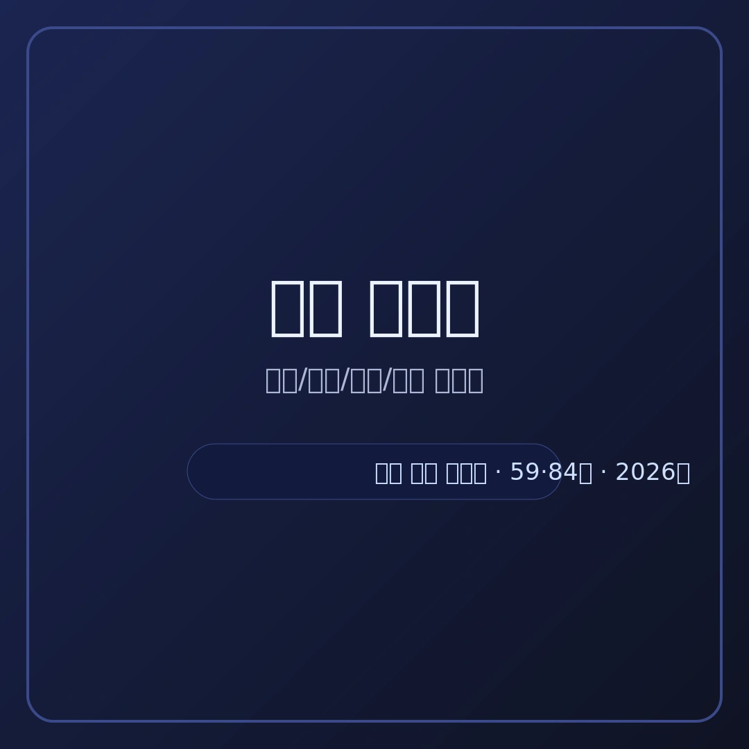 the-sharp-ellice-thumb-1080.webp